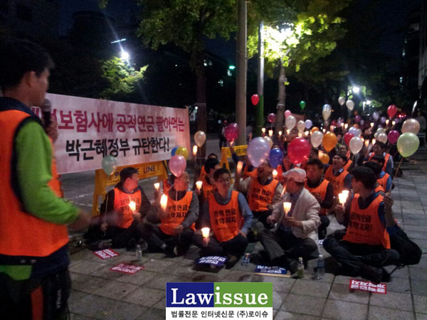 ▲지난6일법원공무원들‘공무원연금개악추진반대’거리집회현장