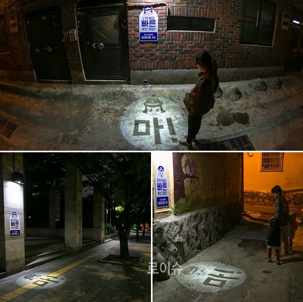 ▲사람이지나가면인체감지센서가반응하면서바닥에‘마!’라는글자와포돌이모습의실루엣이나타나시민들에게안도감은물론재미와감동을준다.<부산경찰청제공>
