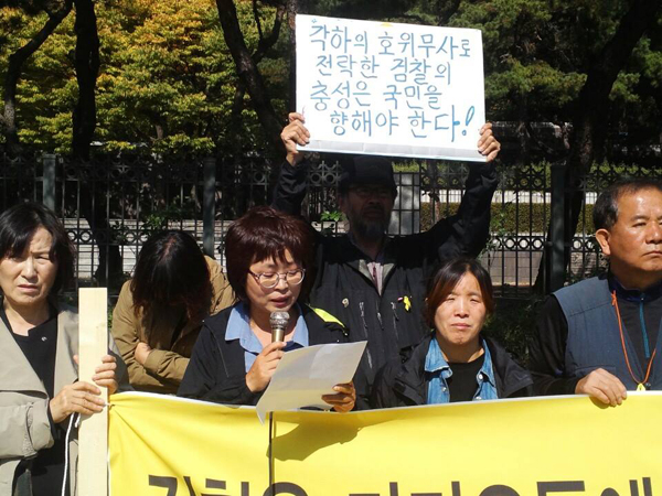 ▲사진=‘카카오톡과공권력의사이버사찰에항의하는시민행동’기자회견에참석한서진희씨제공