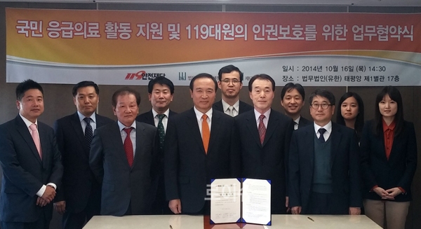 ▲사진제공=재단법인동천