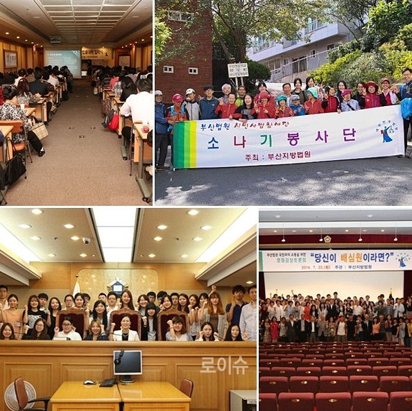 ▲‘시민사법참여단’은소나기봉사단을통한사회복지시설활동,법정모니터링,부산법원견학,국민참여재판을함께할수있는그림자배심참여,사이버홍보단,재능기부활동,법원직원체험형청년인턴제등을통해법원과부산시민의가감없는소통창구역할을하고있다.