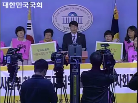 ▲22일기자회견모습(사진=국회방송)