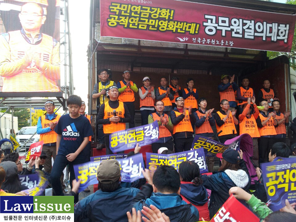 ▲11월1일여의도공원에운집한법원공무원들