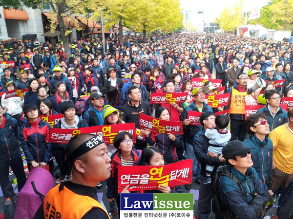 ▲11월1일여의도공원에운집한법원공무원들