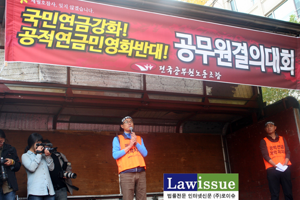 ▲법원본부가추가로개최한집회에참석해축사를하는전국공무원노조이충재위원장
