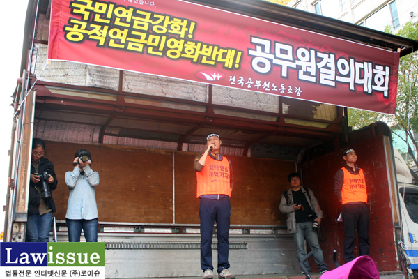 ▲법원본부가추가로개최한집회에참석해규탄발언을하는전국공무원노조전호일부위원장.전호일부위원장은법원공무원으로공무원노조전임자.