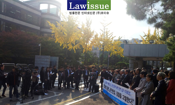 ▲민변긴급기자회견에많은관심을보인언론.