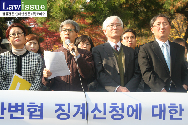 ▲규탄발언하는권영국변호사,좌측부터김인숙변호사,권영국변호사,이덕우변호사,민변한택근회장