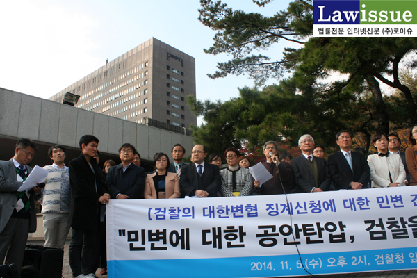 ▲5일서울중앙지검앞에서열린민변기자회견에서규탄발언하는권영국변호사