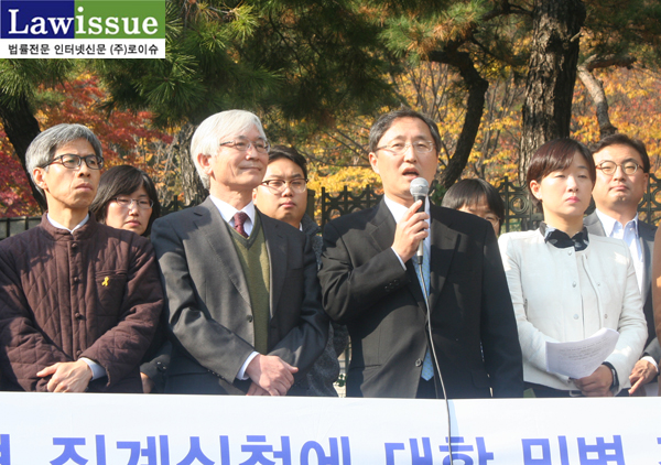 민변 ‘검찰의 변호사 7명 대한변협 징계 신청 규탄 긴급 기자회견’ 현장