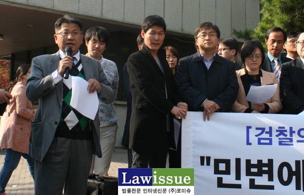 민변 ‘검찰의 변호사 7명 대한변협 징계 신청 규탄 긴급 기자회견’ 현장