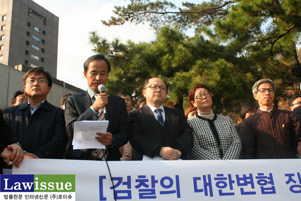 민변 ‘검찰의 변호사 7명 대한변협 징계 신청 규탄 긴급 기자회견’ 현장