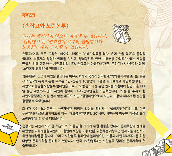 ▲연극