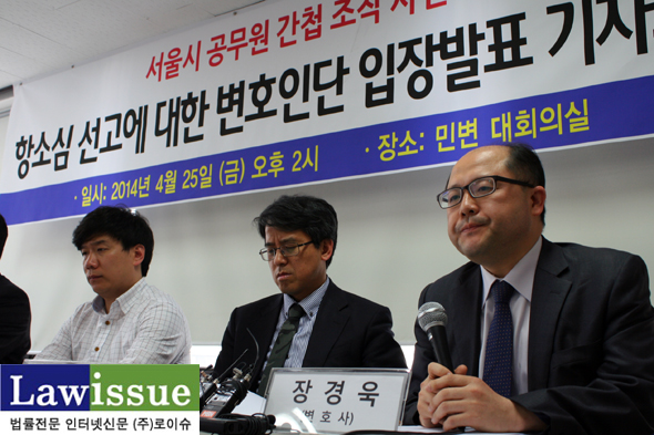 ▲지난4월항소심인서울고법에서도간첩혐의에대해무죄판결을받은직후민변사무실에서기자회견을갖는유우성씨.천낙붕변호사,장경욱변호사