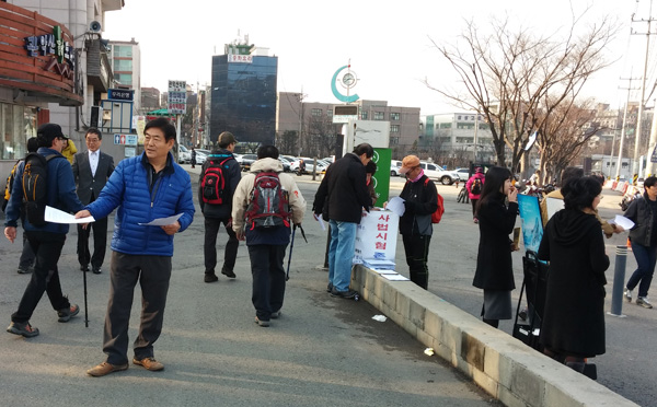 ▲관악산에서시민들에게사법시험존치필요성전단지를배포하는모습(사진=사법시험존치국민연대)