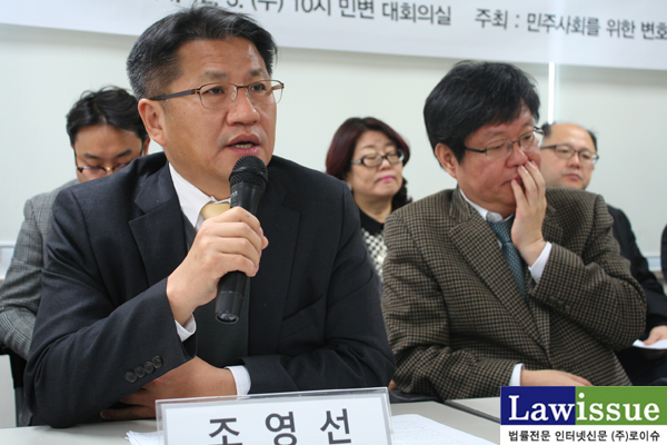 ▲3일기자회견하는민변조영선사무총장,옆은특별위원장은맞은백승헌전민변회장