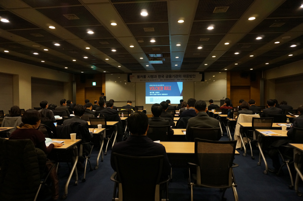 ▲세미나전경(사진=법무법인지평)