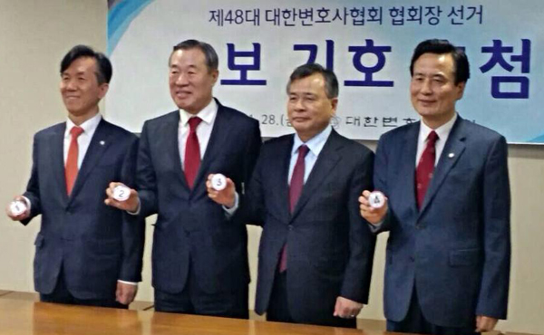 ▲대한변협회장선거에출마한후보들.좌측부터기호순하창우변호사,소순무변호사,박영수변호사,차철순변호사(사진출처=소순무변호사페이스북)