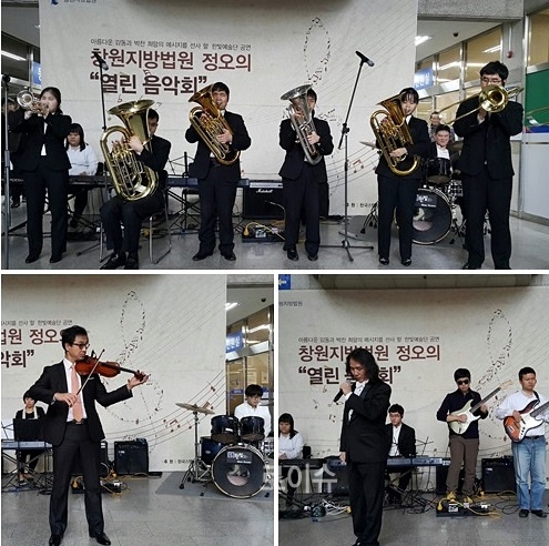 ▲창원지법로비에서열린한빛예술단초청음악회.<강민구법원장제공>