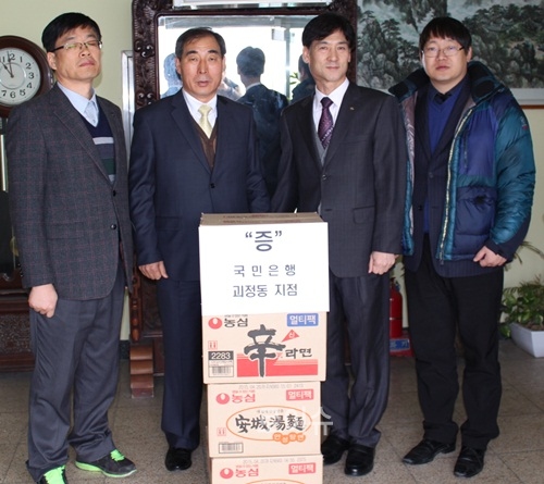 ▲고득영지점장(사진우측2번째)이사업비와물품을지원하고윤진화지부장(사진왼쪽2번째)등과기념촬영.<법무보호복지공단부산지부제공>