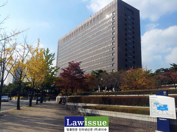 ▲서울서초동서울중앙지검