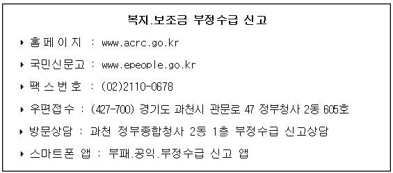 ▲신고방법