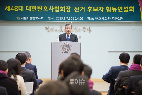 ▲서울고검장출신으로제48대대한변협회장선거에출마한박영수변호사(사진=페이스북)