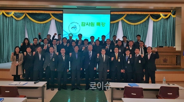 ▲강민구법원장(앞줄사진6번째)이감사원본부직원들을대상으로특강을하고기념촬영.(사진제공=창원지법)
