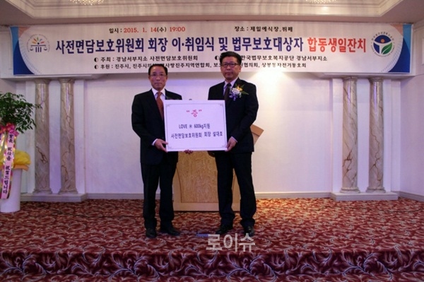 ▲설대호신임회장(사진왼쪽)이화환대신받은쌀을김대기소장에게전달하고기념촬영.(사진제공=한국법무보호복지공단경남서부지소)