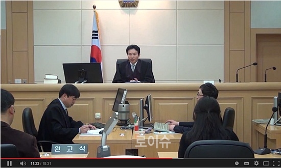 ▲원고는하태운행정관이,피고는강미정실무관이재판장은최문수판사가담당하고있다.