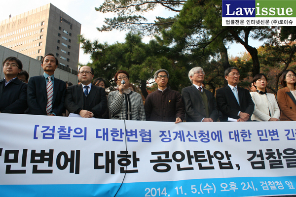 ▲작년11월5일서울중앙지검앞에서검찰규탄기자회견을갖는장경욱변호사,김인숙변호사,권영국변호사등민변