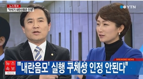▲YTN방송화면
