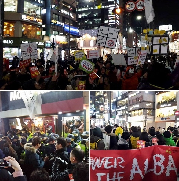 ▲알바노조조합원들이집회와거리행진을통해불법관행개선과더불어알바노동자시급인상을요구하며구호를외치고있다.경찰과대치해승강이를벌이고있다.(사진제공=알바연대)
