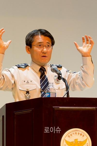 ▲백승엽경남경찰청장이의경부대원들을대상으로특강을하고있다.(사진제공=경남경찰청)