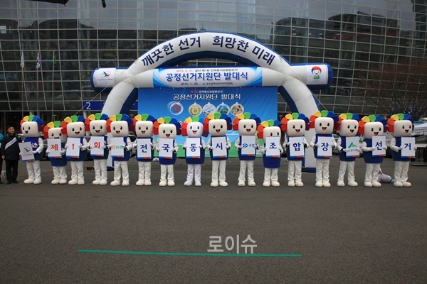 ▲최근부산역광장에서열린돈선거근절퍼포먼스.