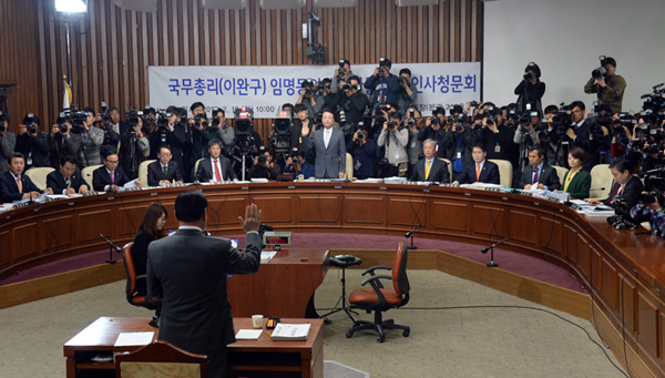▲이완구후보자국회인사청문회(사진=새정치민주연합홈페이지)
