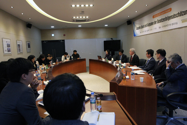 ▲한국법제연구원,‘독일입법평가의현황과과제’전문가회의