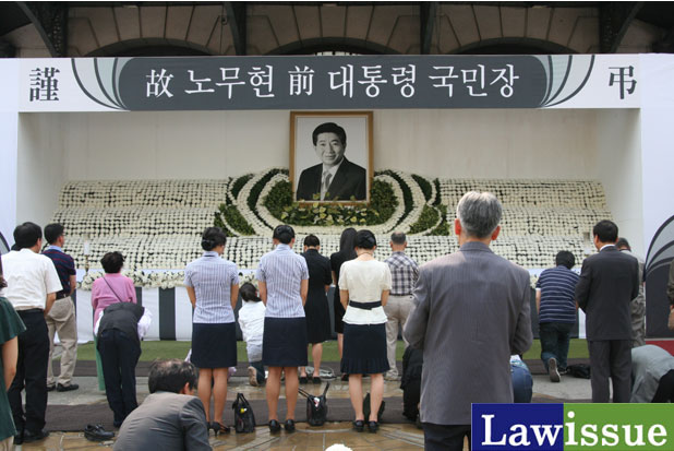 ▲노무현전대통령서거당시서울역에설치된분향소