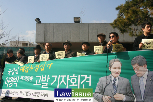 ▲2월26일기자회견에서규탄발언하는민변회장을역임한최병모변호사