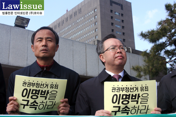▲26일기자회견에참석한이재화,이석범변호사