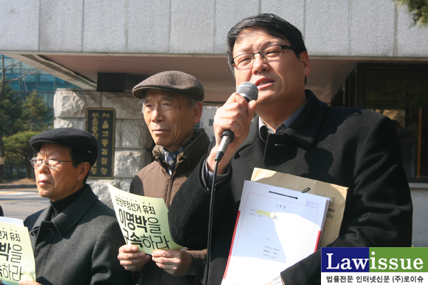 ▲26일기자회견에참석한고발대리인이광철변호사