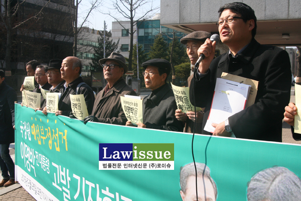 ▲26일기자회견에참석한고발대리인이광철변호사