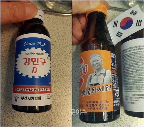 ▲강민구부산법원장을모델(?)로한박카스비타500.(사진제공=부산지법)