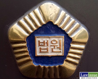 창원지법, 노숙자 꾀어 강제입원 시킨 원무부장과 의사 유죄