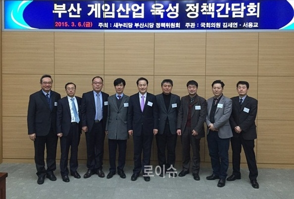 ▲새누리당부산시당정책위원회(위원장서용교의원)와문화체육관광부관계자가기념촬영.