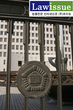 ▲대법원정문에서본서울서초동대법원청사