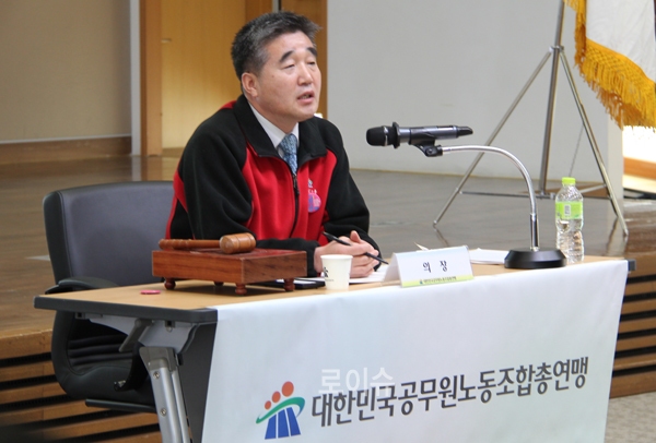 ▲16일회의를진행하는공노총류영록위원장(사진=공노총)