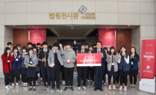 ▲10만번째관람객장민제학생(울산화봉고2학년)/사진=대법원