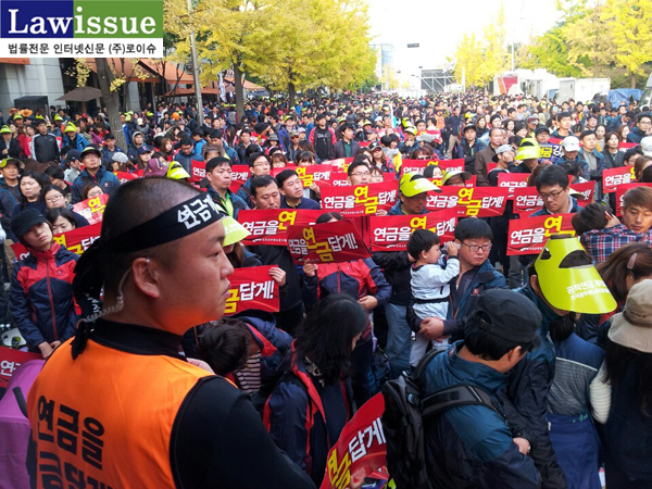 ▲작년11월1일여의도공원에운집한법원공무원들