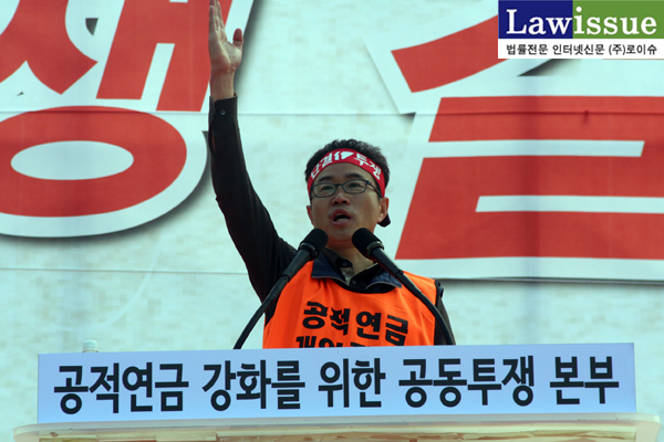 ▲규탄발언하는공무원노조이충재위원장